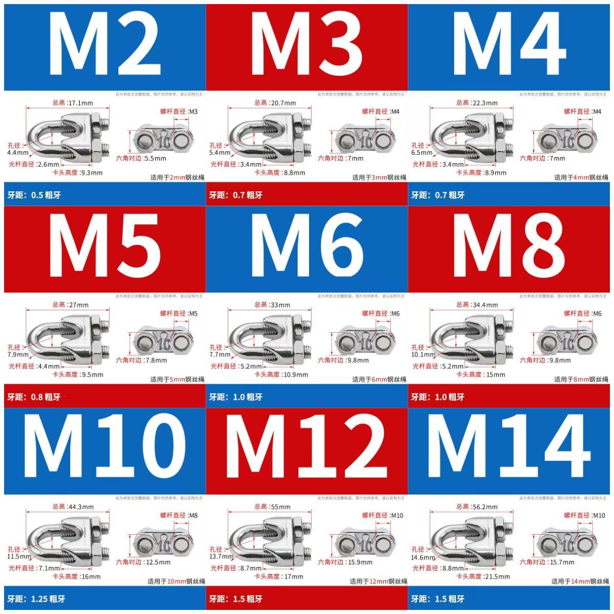 1/5pcs 304 스테인레스 스틸 와이어 로프 클램프 - String Tension Clip 리뷰 및 가격