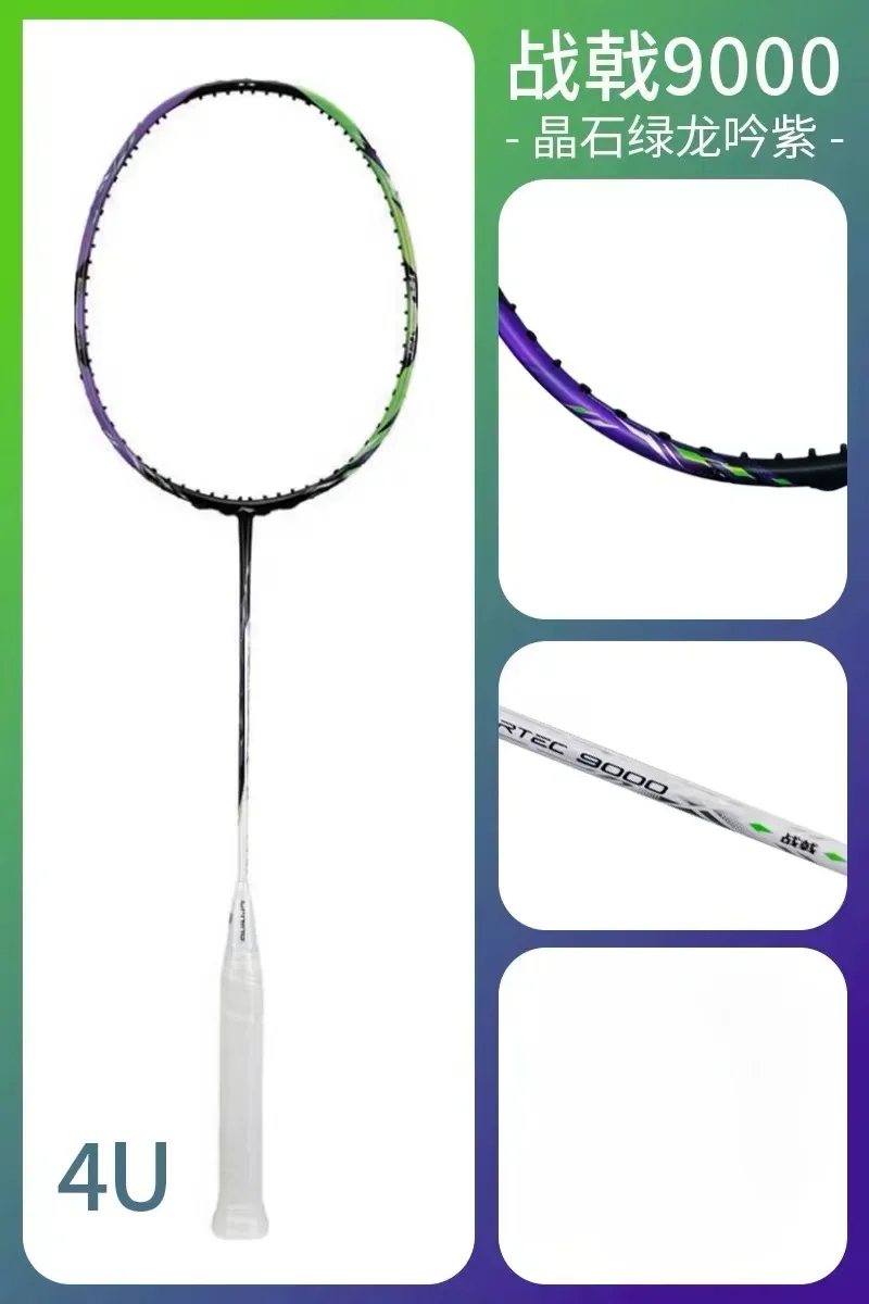 새로운 LiNing-HALBERTEC ZhanJi 90 - Badminton Event 리뷰 및 가격