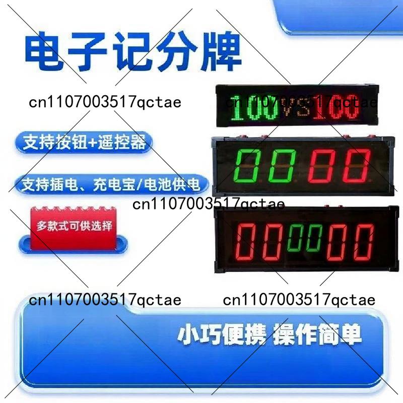 농구 경기 전자 점수판 LED 플립 점수판 타이머 축구 - Badminton Score 리뷰 및 가격
