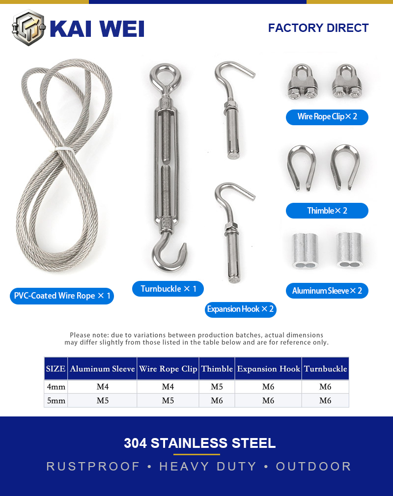 KAIWEI PVC 코팅 304 스테인리스 스틸 와이어 - String Tension Clip 리뷰 및 가격